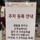 라이프아파트(휴지)경로당 | 힐스테이트 이수역 센트럴 모델하우스 방문 후기(위치/전시평형/주차)