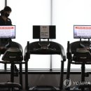정 헬스 이미지