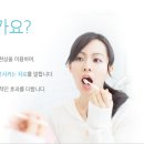 부곡치과병원 이미지