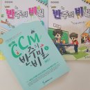 아이러브음악학원 이미지