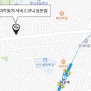 르노자동차서비스코너쌍문점