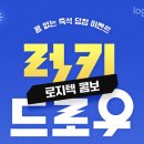 럭키PC 이미지
