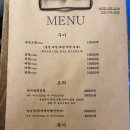 마곱간 | [김해 내외동 곱창맛집] 마곱간 — 얼큰한 곱창전골 내돈내산 후기