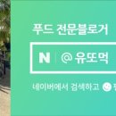 노을정원풀빌라 이미지