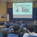 광혜원중학교 이미지