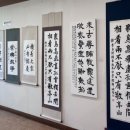한문서예(오전) 이미지