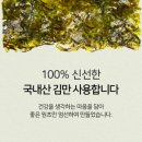 수정불판김