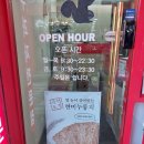 다람쥐곳간시흥 이미지