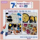 별고재