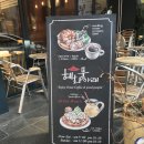 혜화문아래 이미지
