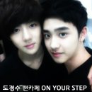 어느 탐미주의자의 EXO K D.O.감상(?) 후기-3 이미지