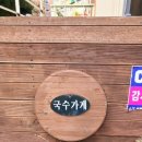 우2동-9 이미지