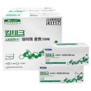 킴텍스테크