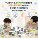 음봉농협 하나로마트(산동점) | 2026 구미 수학축제 프로그램 총정리｜체험부스·공연·셔틀버스·주차까지