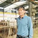 대성우목장 축산신문