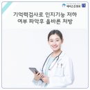 에이스신경과의원 이미지