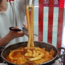 모범떡볶이 길동점 이미지