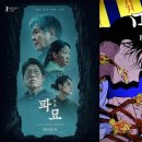 스핀