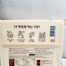 메고지고 | [메고지고]찹-쌀누룽지내돈내산 구매후기