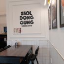 구로 항동 동궁찜닭