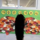 가을 환경구성 이미지