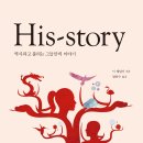 블랙홀 삼국지 이미지