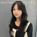 메이크에이헤어 네이버블로그