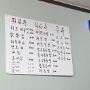 이둔자꿔보러우