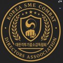블컴에 올라온 격투기감독협회 간략한 정보 이미지