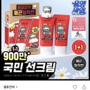 셀퓨전씨 선크림 기획세트 (2입) 이미지
