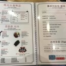 다모아통닭 이미지