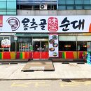 히트푸드시스템