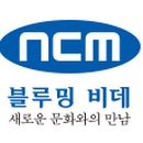 (주)엔씨엠