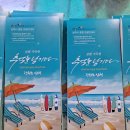 대박 노리터 이미지