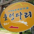 예동 이미지