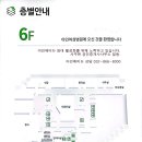 아인애비뉴 메디&라이프 복합몰 이미지