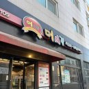 국제쪽갈비