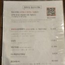 종로 보쌈 파전 맛집 막걸리 한잔하기 좋은 종로도담
