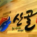 한우명품관 이미지