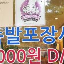 용족발용국수 이미지