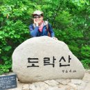 검봉능선 조망 이미지
