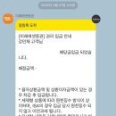 동우케미칼 이미지