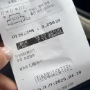 신화곡주유소 이미지