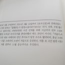 란포
