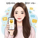 디에이온