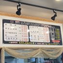 덕이네순대국 - 이천시 | 덕이네순대국