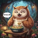 미미즈쿠