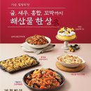 푸짐 이미지