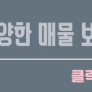 화인더샵공인중개사사무소 이미지