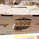 노랑통닭동탄 - 화성시 동탄기흥로520번가길 11 | 노랑통닭동탄